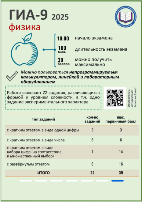 фи.png