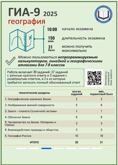ге.png