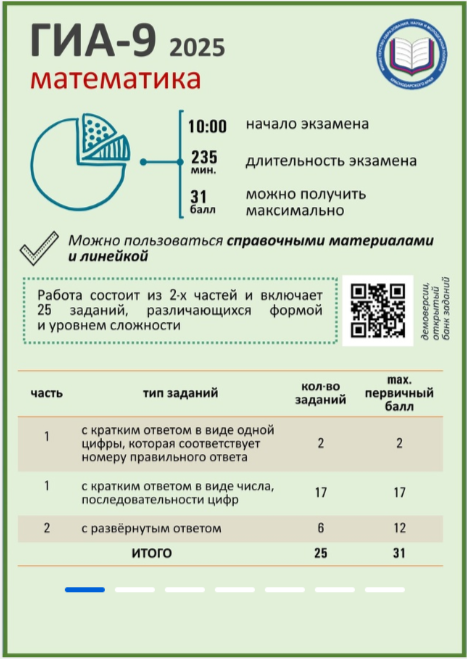 ма.png