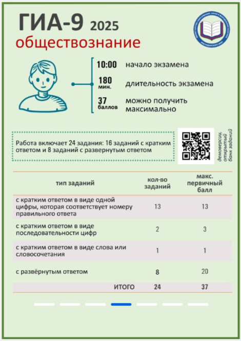 об.png