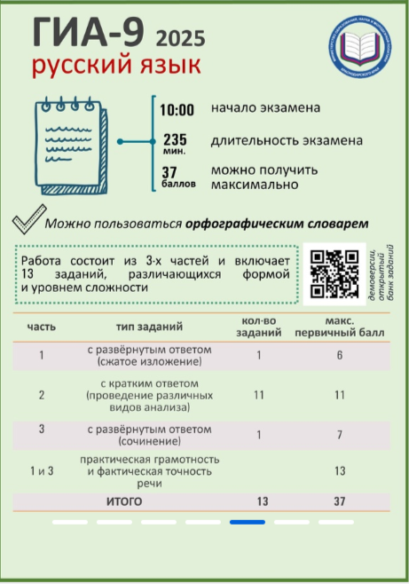 рус.png