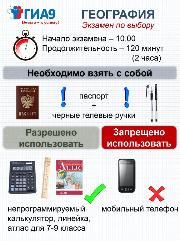 гео.jpg