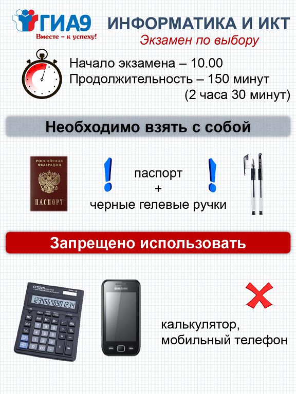 инф.jpg
