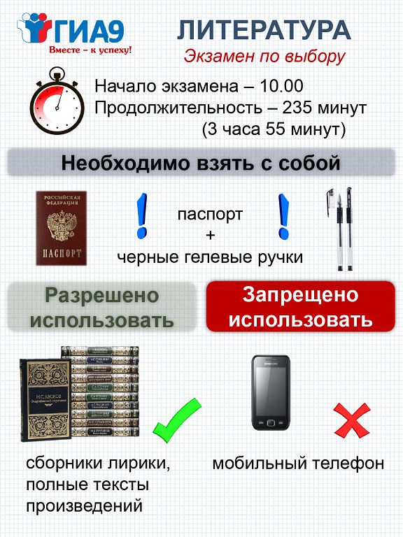 лит.jpg