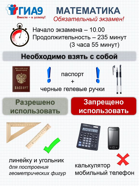 мат.jpg