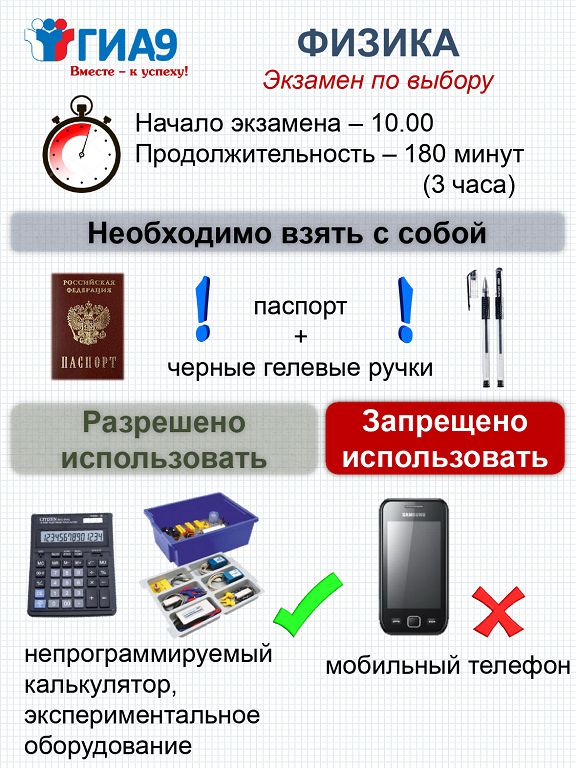 физ.jpg