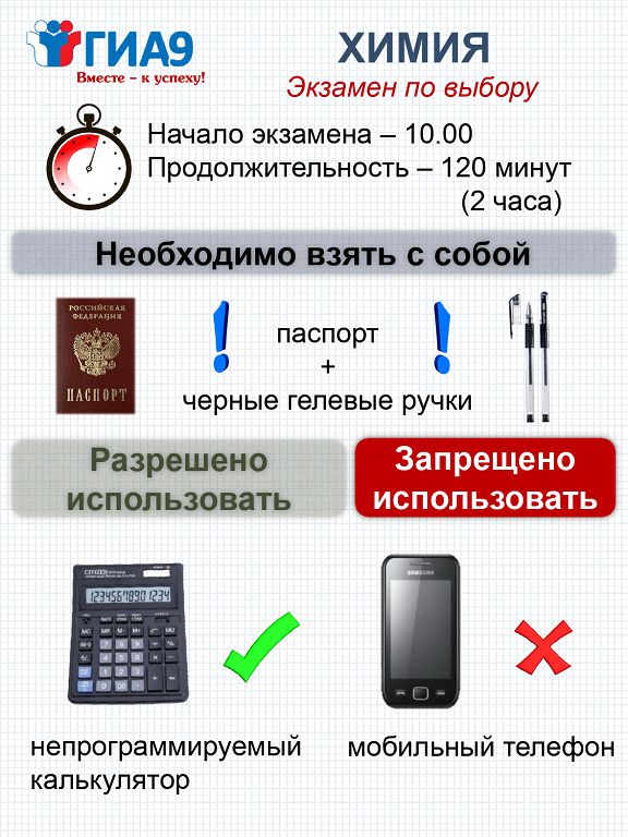 хим.jpg
