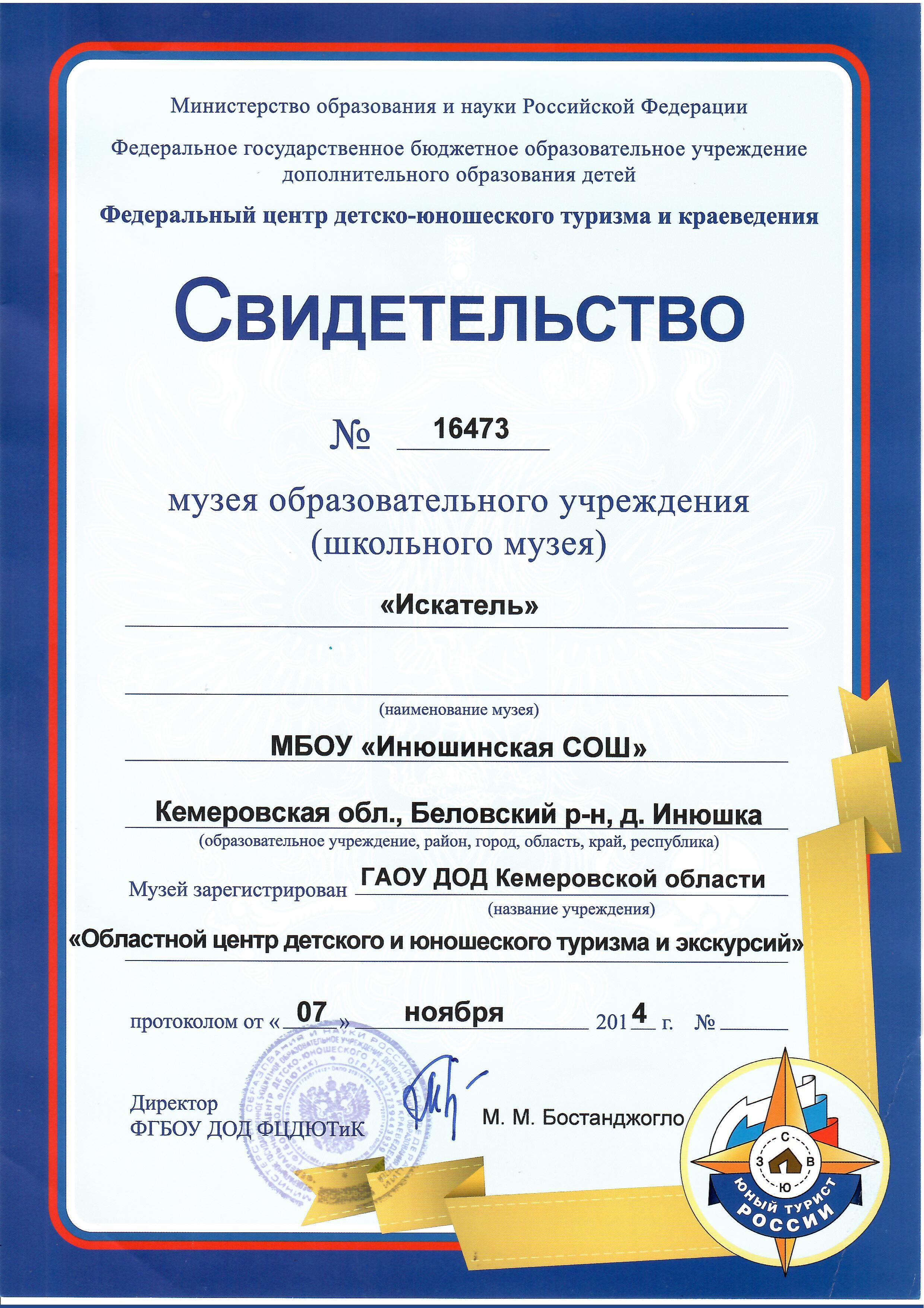 св-во.png
